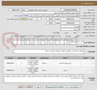 تصویر کوچک آگهی خرید اسکنر و چاپگر