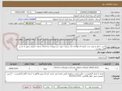 تصویر کوچک آگهی خرید ،حمل و نصب درب کرکره ای فولادی ضد سرقت جهت درب ورودی ساختمان شعبه خمینی شهر به شرح فایل پیوست