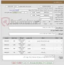 تصویر کوچک آگهی خرید رنگ جدولی و تینر روغنی