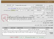تصویر کوچک آگهی ﺗﻬﻴﻪ ﻓﻴﻠﻢ (ﻣﺴﺘﻨﺪ/ﺻﻨﻌﺘﻲ) از (مراحل ساخت فاز 2 کارخانه کنستانتره روی مهدی آباد) در ﻳﻚ ﻧﺴﺨﻪ ﺑﻪ  ﻣﺪت 20 دقیقه ﺑﺎ ﻛﻴﻔﻴﺖ درﺟﻪ ﺑﻨﺪی  ﻛﻼس (A )  