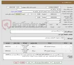تصویر کوچک آگهی خرید 2 دستگاه یو پی اس