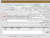 تصویر کوچک آگهی جدول گذاری جاده سلامت و میدان چهارراه اخوان