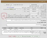 تصویر کوچک آگهی محصول لبنی/دوغ تک نفره پاستوریزه به تعداد 2700 عدد/دارای تاریخ تولید و انقضا/پرداخت 2 ماهه
