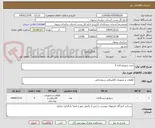 تصویر کوچک آگهی خرید سوییچ لایه 2 