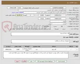 تصویر کوچک آگهی گان جراح استریل