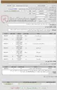 تصویر کوچک آگهی خرید دوربین پلاک خوان به همراه تجهیزات مطابق استعلام بها