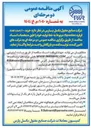تصویر کوچک آگهی خرید ۱۰۰ عدد قرقره ( Spooler ) 