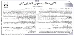 تصویر کوچک آگهی خرید پمپ دستی و لوازم جانبی