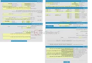 تصویر کوچک آگهی زمین زراعی دیم به مساحت 2/469 هکتار واقع در مزرعه 4 بخش 8 را جهت کاشت محصول آزاد (بجز هندوانه و خربز