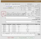 تصویر کوچک آگهی پک صبحانه مرکز بندر انزلی