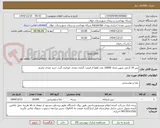 تصویر کوچک آگهی پنیر 30 گرمی میهن تعداد 10000 عدد لطفا از قیمت گذاری نقدی خوداری گردد خرید نقدی نداریم 