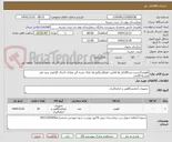 تصویر کوچک آگهی فلومتراکسیژن برندttfباتل ها قابلیت اتوکلاو وگیج ها دارای ضربه گیر ودارای 5سال گارانتی بدون قید وشرط-20عدد