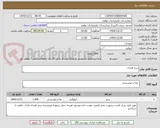 تصویر کوچک آگهی برنج هندی