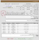 تصویر کوچک آگهی انواع سرنگ