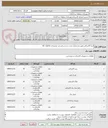 تصویر کوچک آگهی ابزار الکتریکی طبق مشخصات ثبت شده در قسمت توضیحات کاتالوگ کالا