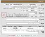 تصویر کوچک آگهی خریدلیبل دارو خانه(اازایران کدمشابه )استفاده میشود