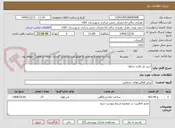 تصویر کوچک آگهی خرید پل فلزی جداول 