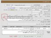 تصویر کوچک آگهی بیمه شخص ثالث خودروها سمند وآمبولانس با مالی 2 میلیارد ریال،
بیمه بدنه خودروهای  سمند وآمبولانس با40درصد افزایش نسبت به سال قبل،
