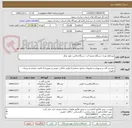 تصویر کوچک آگهی میزناهارخوری-دستگاه تصفیه آب- دستگاه واکس- هود توکار
