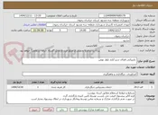 تصویر کوچک آگهی  بازپیرایی فضای سبز آیلند بلوار بهمن