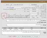 تصویر کوچک آگهی ایران کد مشابه : پرتقال محلی 2200 کیلوگرم  با کیفیت مناسب و سورت شده  به وزن 150 گرم مورد نیاز میباشد .