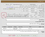 تصویر کوچک آگهی دستگاه کمپرسور دندانپزشکی