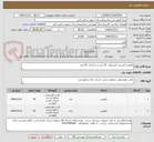 تصویر کوچک آگهی مانومتر اکسیژن کپسولی  20 عدد و سانترال  20 عدد