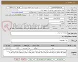تصویر کوچک آگهی برنج دانه بلند ایرانی