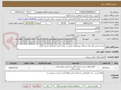 تصویر کوچک آگهی بیمه شخص ثالث 10 دستگاه خودروهای مدیریت درمان تامین اجتماعی استان گیلان 