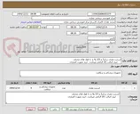 تصویر کوچک آگهی استنت مغزی سایز3 و 3/5 و4 و  با طول های مختلف
     لیبل اصالت کالا الزامی میباشد. خرید بصورت اعتباری 