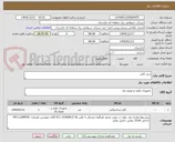 تصویر کوچک آگهی خرید کابل