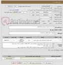 تصویر کوچک آگهی خرید کیت و تجهیزات مصرفی آزمایشگاهی