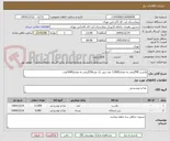 تصویر کوچک آگهی ماست 90گرمی به مقدار11000 عدد-پنیر تک نفره30گرمی به مقدار5000عدد