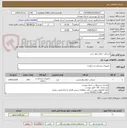 تصویر کوچک آگهی صندلی حمام چهار چرخ