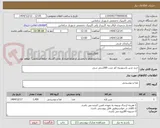 تصویر کوچک آگهی خرید شیر پاستوریزه کم چرب 200سی سی
