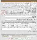تصویر کوچک آگهی درخواست خرید دستگاه تست قند خون و دستگاه فشار سنج.