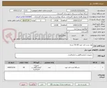 تصویر کوچک آگهی نوار تست قند خون گالا 50 بسته