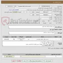 تصویر کوچک آگهی  خرید توالت فرنگی مبله تاشو
