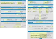 تصویر کوچک آگهی مزایده فروش چوب آلات اجازه قطع ردرختان جاده پونل اولم- اداره منابع طبیعی و آبخیزداری شهرستان ماسال