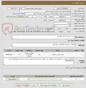 تصویر کوچک آگهی خرید سرچراغ خیابانی 100 وات