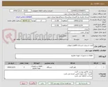 تصویر کوچک آگهی 2عدد اسپیلت ایستاده 60هزار ایوولی 