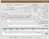 تصویر کوچک آگهی مربا هویج 40گرمی خالص درجه1،باکیفیت،مرغوب،استاندارد ودارای تائیدیه از وزارت بهداشت وبازرگانی 400000عدد همراه با تخلیه