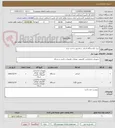 تصویر کوچک آگهی خرید یکدستگاه اسکنر  و مانیتور ساخت ایران