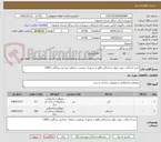 تصویر کوچک آگهی خرید آسفالت جهت بلوار سازندگی واقع در شهرک صنعتی سلیمان صباحی بیدگلی 13851