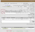 تصویر کوچک آگهی مناسب سازی ایستگاه شیرگاه جهت تسهیل تردد افراد توانخواه
