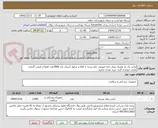 تصویر کوچک آگهی لباس یک بار مصرف بیمار زنانه صورتی جلو بسته با کلاه و شلوار اسپان باند 3000عدد لطفا از قیمت گذاری نقدی خوداری گردد خرید نقدی نداریم 