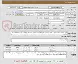 تصویر کوچک آگهی سیب زمینی و پیازدرجه یک ، قیمت براساس واحد کالا (سیب زمینی کیسه 50 کیلویی و پیاز هر کیلو)مورد نیاز میباشد.