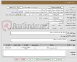 تصویر کوچک آگهی دستگاه نوار قلب ECGیک دستگاه
