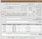 تصویر کوچک آگهی خرید  انواع صندلی  موردنیازشعبه شهیدبهشتی گرگان کد3112 شامل:صندلی پیشخوان،صندلی انتظار،صندلی مدیریتی،صندلی کارمندی(طبق مشخصات اعلامی بانک)