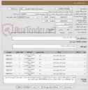 تصویر کوچک آگهی کیسه زباله بیمارستانی